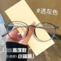 椭圆超轻纯钛钛架