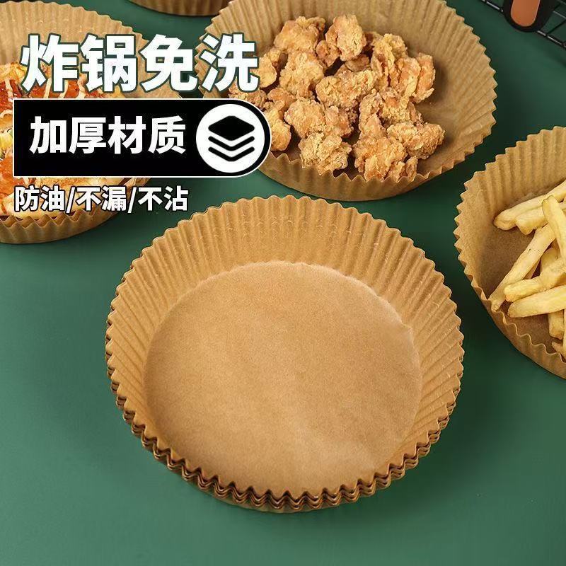 エアフライヤー専用紙油取り紙油防止紙オーブンパッド紙シリコン油紙耐高温食品級バーベキュー|undefined
