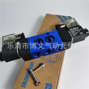 FLXC-2/5S二位五通板式双电控换向电磁阀-阿里巴巴