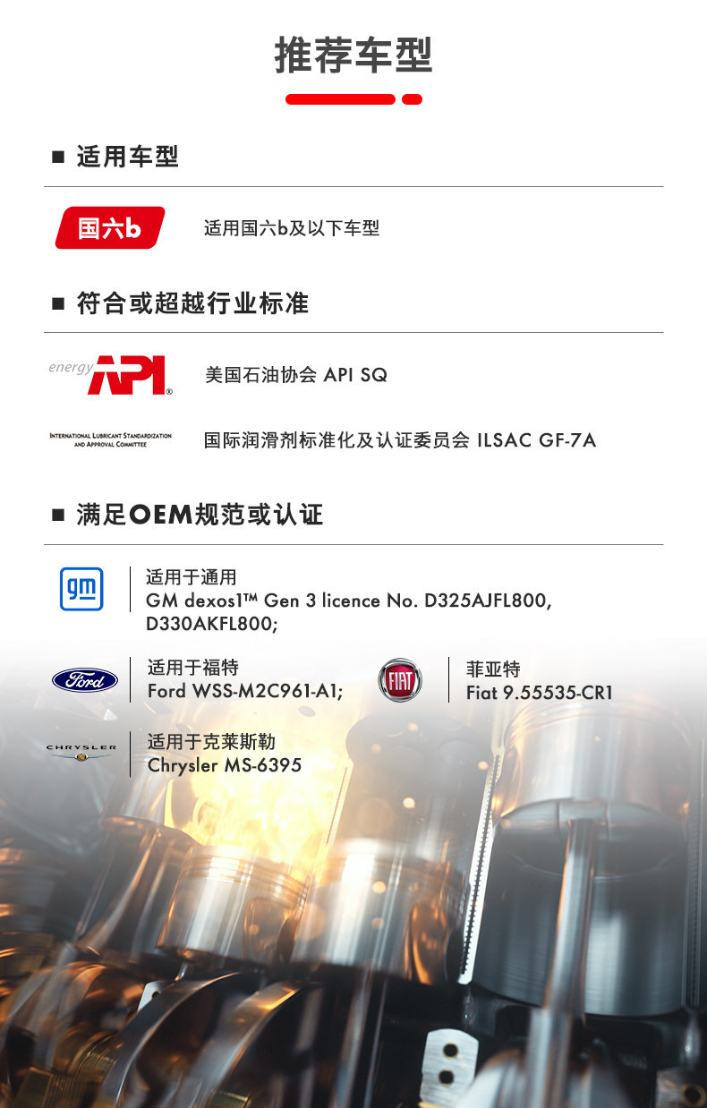 Shell Henghu Super Helix Series 5W-30 Fully Synthetic Lubricant Automotive Engine Oil Official Genuine Sq 4L