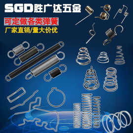 厂家批发304不锈钢压缩拉伸弹簧 扭转异型弹簧电池触摸镀镍小弹簧