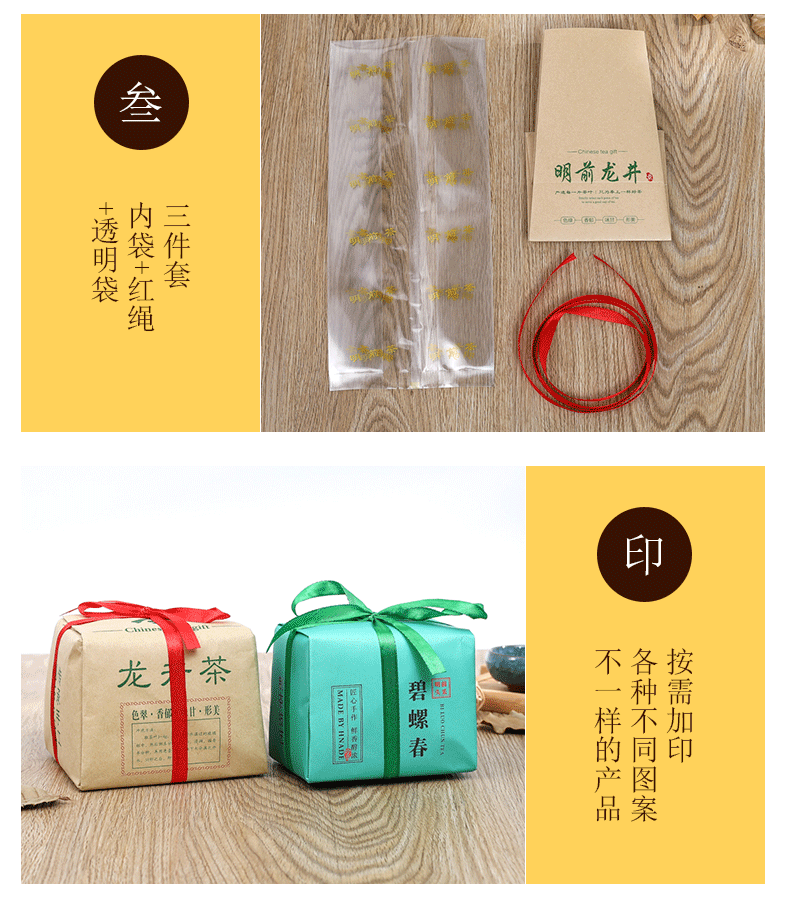 明前方包纸_04.gif