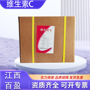 �F؛�����S����C����Ѫ��ʯș�S����Cԭ��99%ʳƷ���I�B������VC