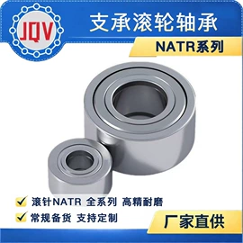 滚针轴承;其他滚动轴承