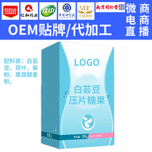 ��ͼ����ǰ�ܿ��̼ˮ�˳�Ƭ֬��̼ˮ��������ƴ��ӹ��N��oem