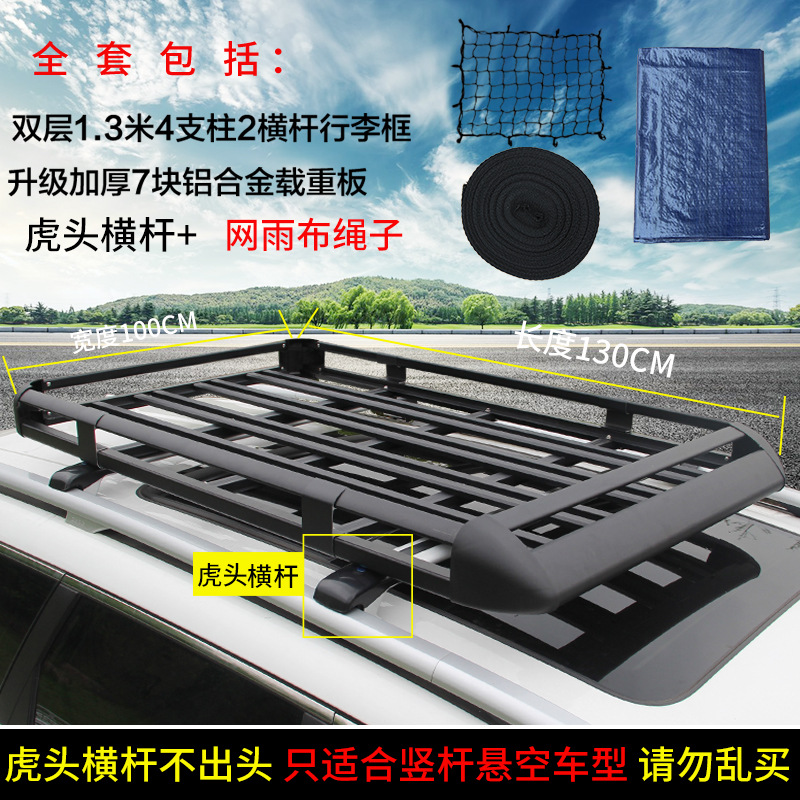 Universal – Roof rack roof rack SUV - best-seller-100x130-big-tiger-head-crossbar-gift-black