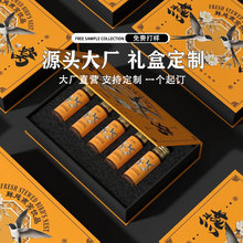 Q1上海定制包装 抽屉式天地盖盒 总裁燕窝尊 高端商务精装赠