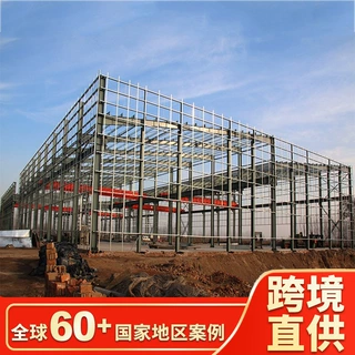 出口非洲钢结构仓库 耐高温防锈 抗风抗震 快速安装