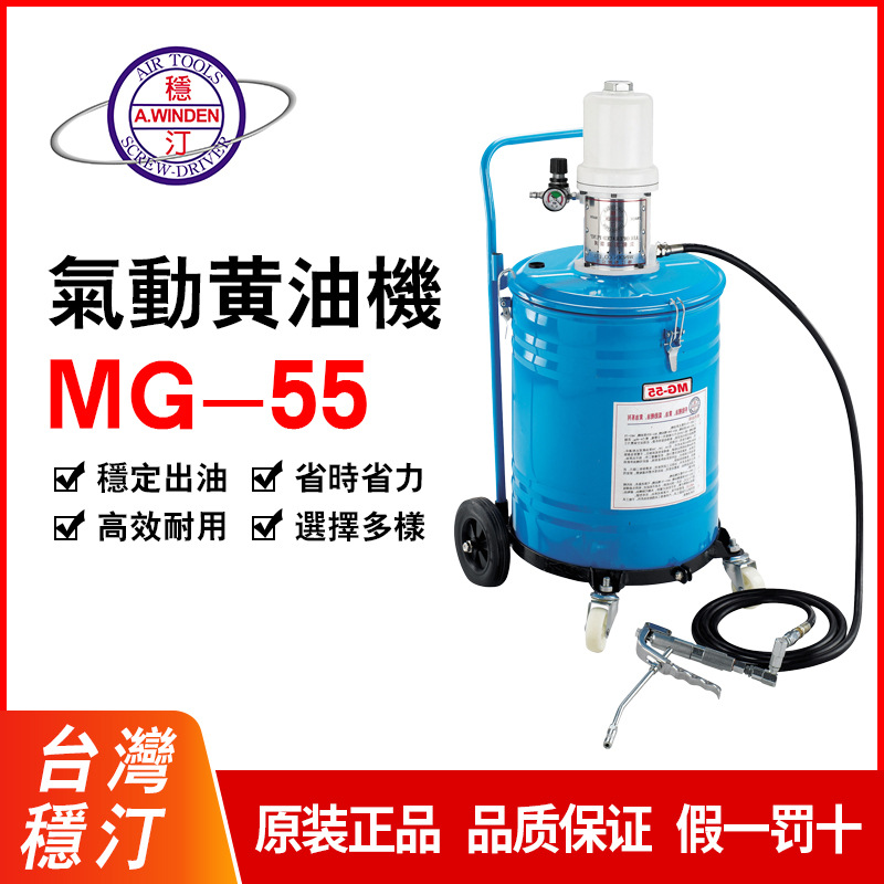 批发稳汀气动黄油机气动加油泵 加油机HG-70KG-590MG-55KG-515