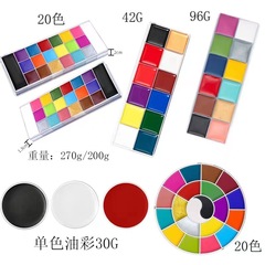 Amazon Colored Oil Paint 20-Piece Set Water-Soluble Pigments Stage Creative Painting Halloween Oil Paint Set