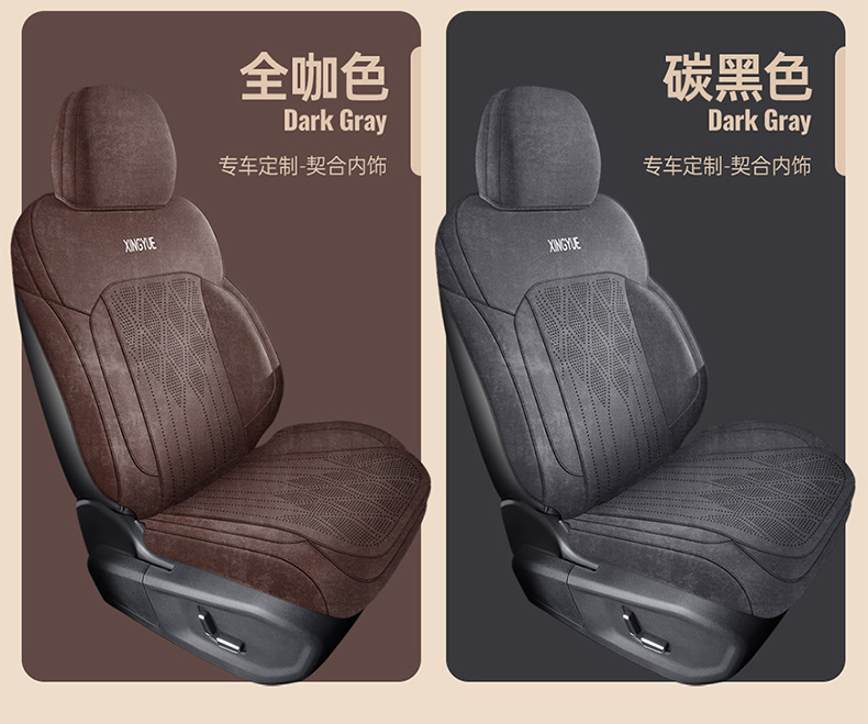 26 Models of Xingyue L Oriental Star Seat Covers, Specialized Full-Cover Car Seat Cushions, Breathable for All Seasons, Rams Seat Cover Accessories