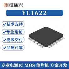 ԭװ�ֻ�YL1622 LCD��ʾ��������·����AIP1622 TM1622 HT1622