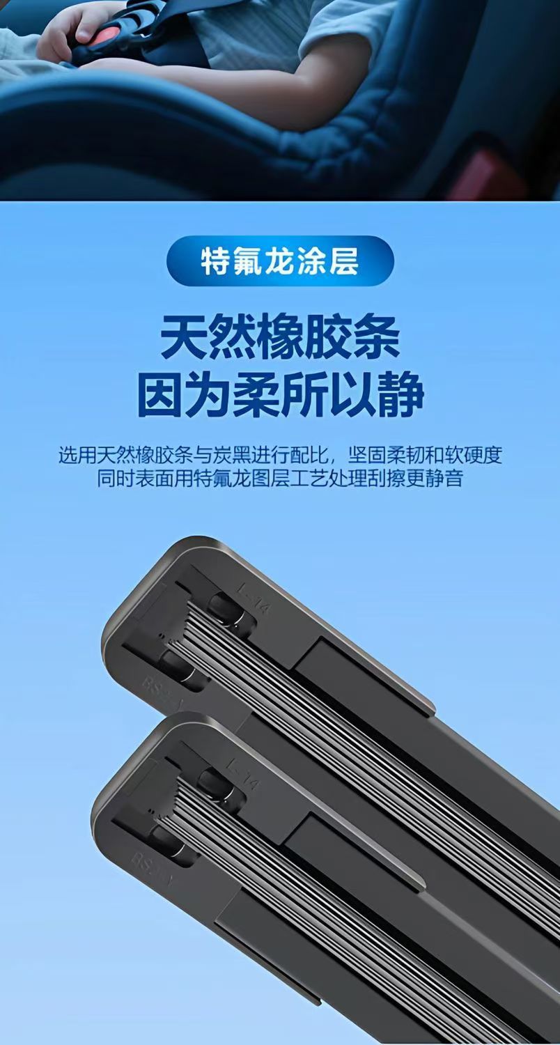 11-layer BYD F3 wipers 201609 original factory 12 13 double rubber strip frameless 2018 F3R wiper blades