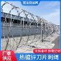 高锌防锈刀片围墙刺绳