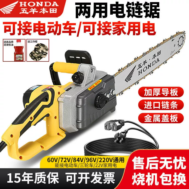 Импортированная Wuyangpo-Tian Dai 16-дюймовая бензопила для заготовки древесины бензопила для подключения электрических цепей двойного назначения