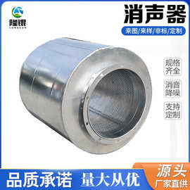 镀锌圆形消音器不锈钢消音管阻抗式消声器排烟管道风机降噪设备