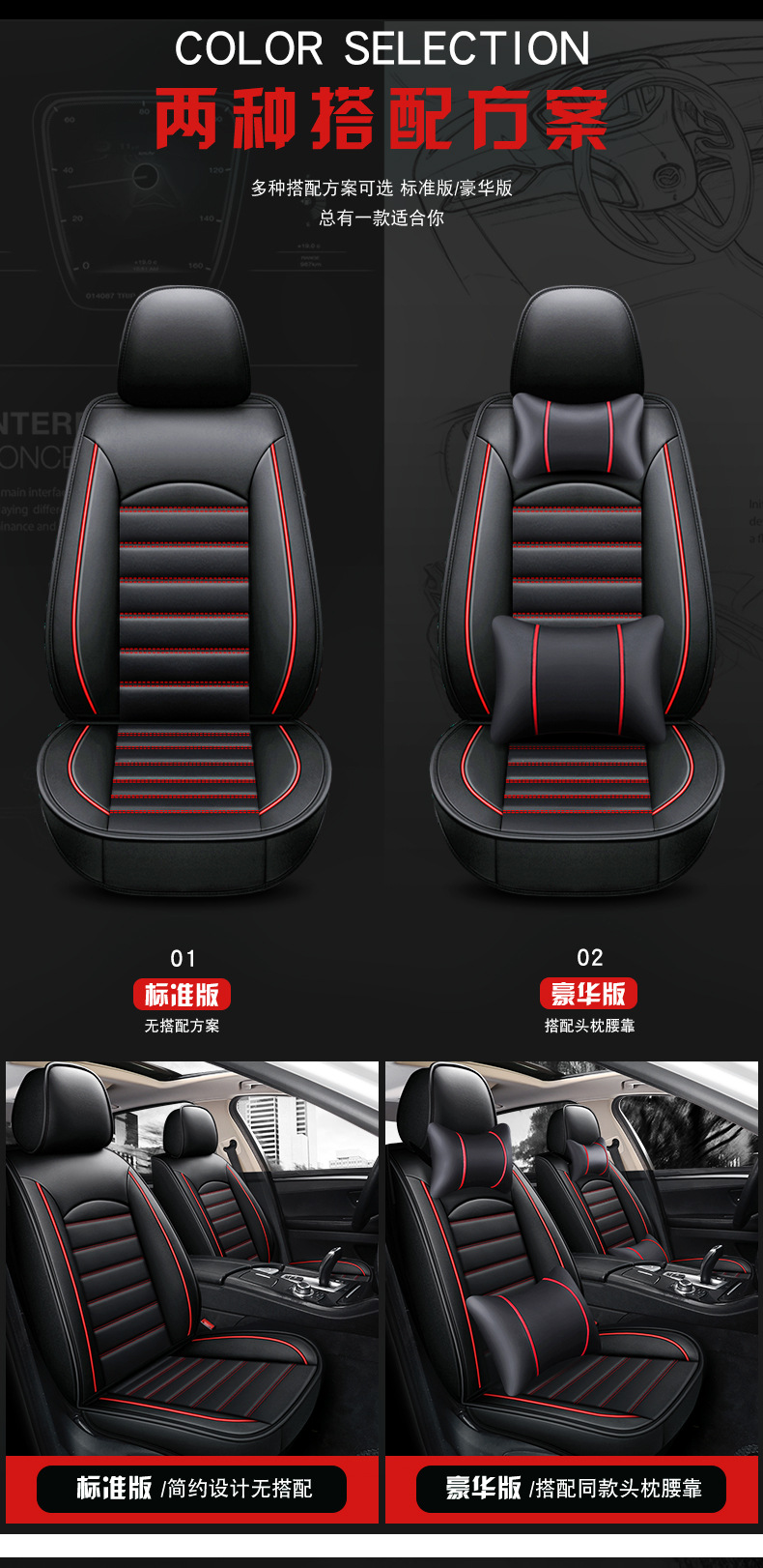 Car seat cushion factory direct sales full surround seat cover new leather seat cover summer breathable seat cushion four seasons universal