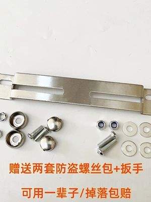 Nömrə qabı, Rear License Plate Holder, Stainless Steel