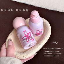 Gegebear奶雾柔光无瑕粉底液清透水润持妆不易卡粉细腻服帖粉底液