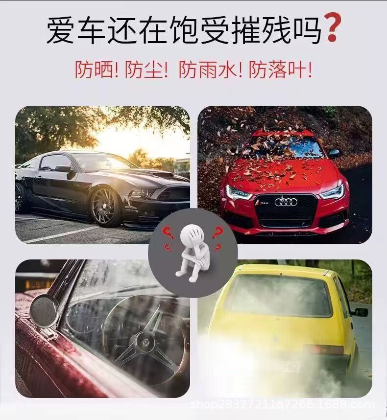 Car Half Cover to Protect Against Snow, Frost, Snow and Sun Protection, Front Glass Cover, Sunshade, Thickeneded Anti-Hail Large Half Cover