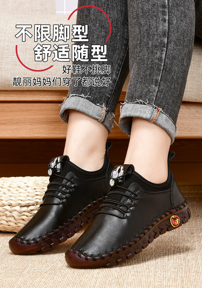 Giày nữ đế mềm khâu tay da thoáng khí, đế cao su giảm sốc, gót vừa 3-5 cm — 6065 Màu Đỏ, 6065 kaki, 6065 màu đen, Màu trắng 6065 chi tiết 2