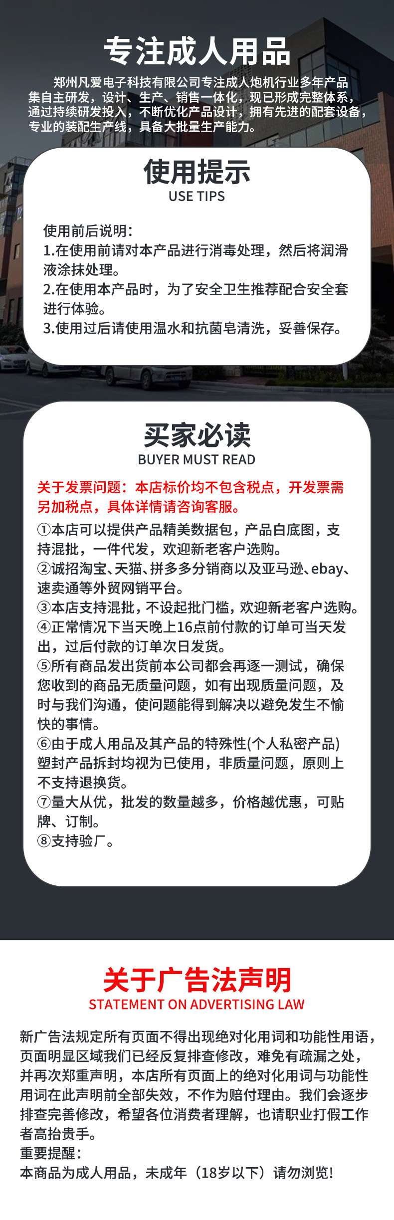 微信图片_20240912112105