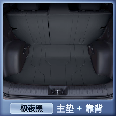 Car Interior Modification Accessories – Trunk Mat - premium-midnight-black-trunk-liner-backrest-set-stain-resistant-wrinkle-free-aion-i60-trunk-mat