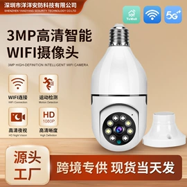 监控摄像机;云台;运动摄影机