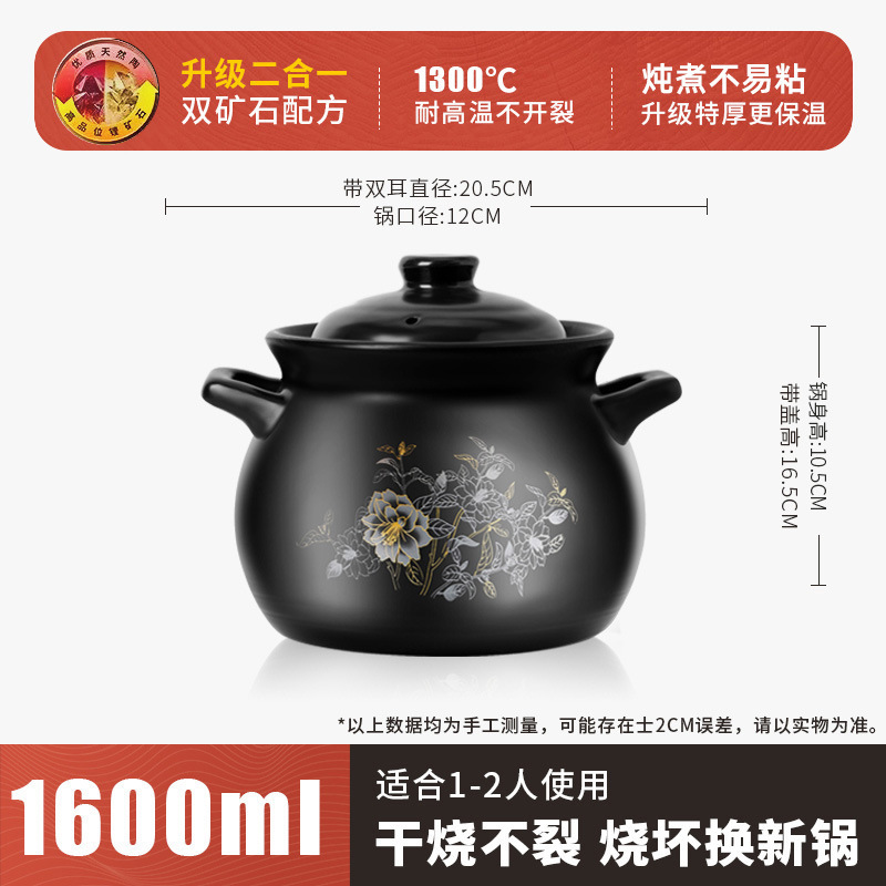 家庭用高温耐性セラミックキャセロール、乾燥して割れないセラミックキャセロール、金牡丹大腹スープポット、お粥、砂糖水、大型セラミックキャセロール|undefined