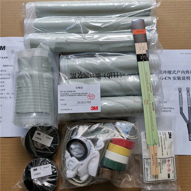 5601PST-G/5602PST-G1/5603PST-G 3M™ 15kV三芯冷缩户外电缆终端