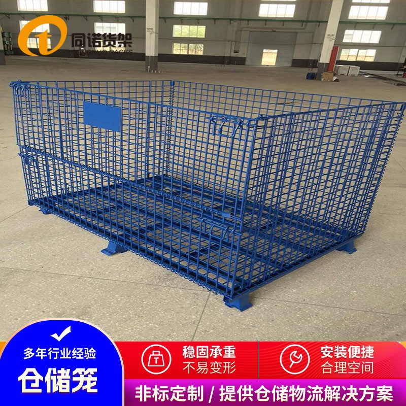 南昌金属仓储笼批发鑫同诺供应黄冈镀锌可折叠式仓库周转储物笼车