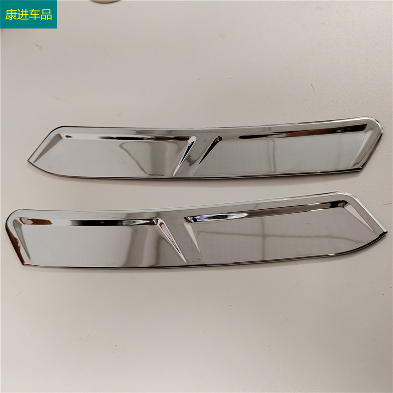 Suitable for 21-23 Models of Hyundai Tucson L Wheel Arch Decorative Trim Strips, Front and Rear Wheel Frame Anti-Scratch Stickers, Exterior Modification