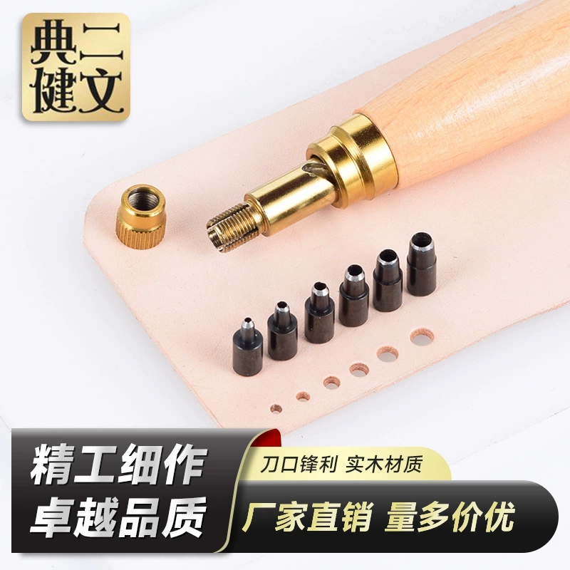 Кожаный вытяжной глаз Заперчиваемый круглый штамповщик DIY автоматический ремень перфоратор бесшумный перфоратор сменная пуановка