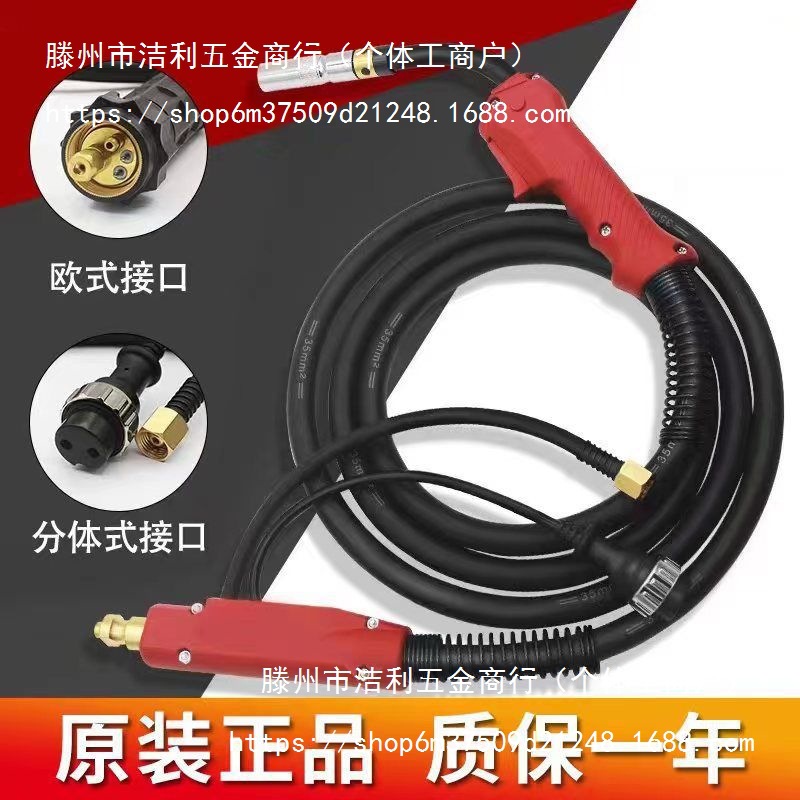 二保焊枪200A350A500A欧式二氧化碳气体保护焊枪焊机配件加长焊枪