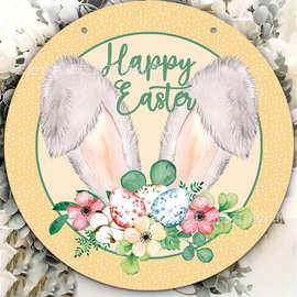 跨境新品爆款复活节兔子装饰木质乡村门牌标志春天兔耳朵走廊装饰