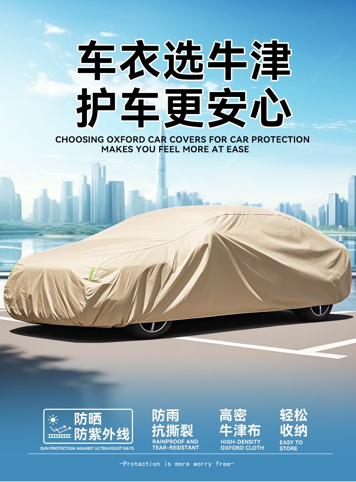 Full car cover, thickened and padded with cotton, insulated sunshade, 210D Oxford cloth car cover, full car protection from sun and rain