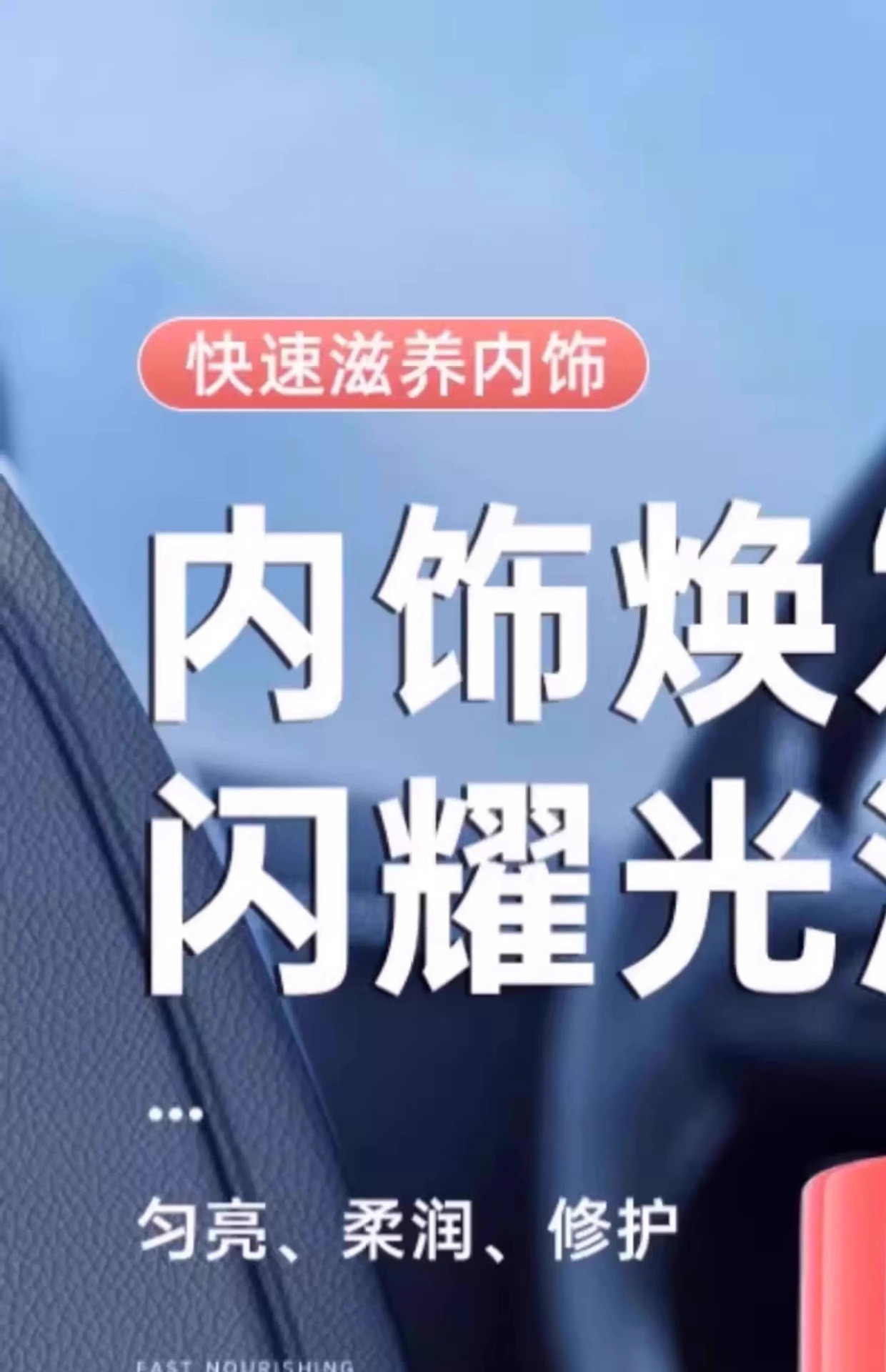 Dashboard Wax for Car Interior Coating, Plastic Parts Renovation Agent, Waxing and Polishing Special Decontamination and Maintenance Instrument Panel