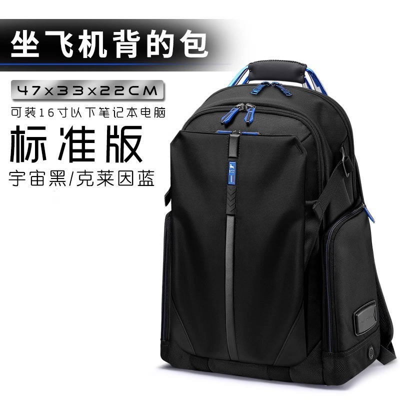Shenpai メンズ ビジネス バックパック 出張や旅行に便利なポータブル分類収納バックパック 16inch パソコン軽量盗難防止|undefined