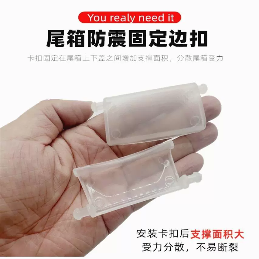 Электрический мотоцикл, новый национальный стандарт, замок для хвостового ящика, фиксирующее отверстие, противоударный зажим с защитой от сотрясений, аксессуары для пряжки хвостового ящика