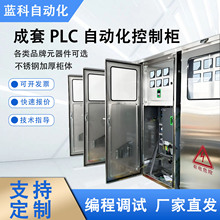 PLC���������m���P��p���T��늙�늚���ƙ� �S��ֱ�N���ƙ�