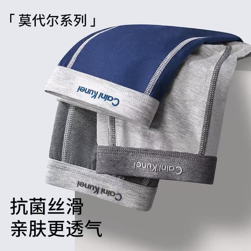 Men's underwear modal comfortable plus size loose men's boxer shorts breathable graphene soft boxer shorts boys