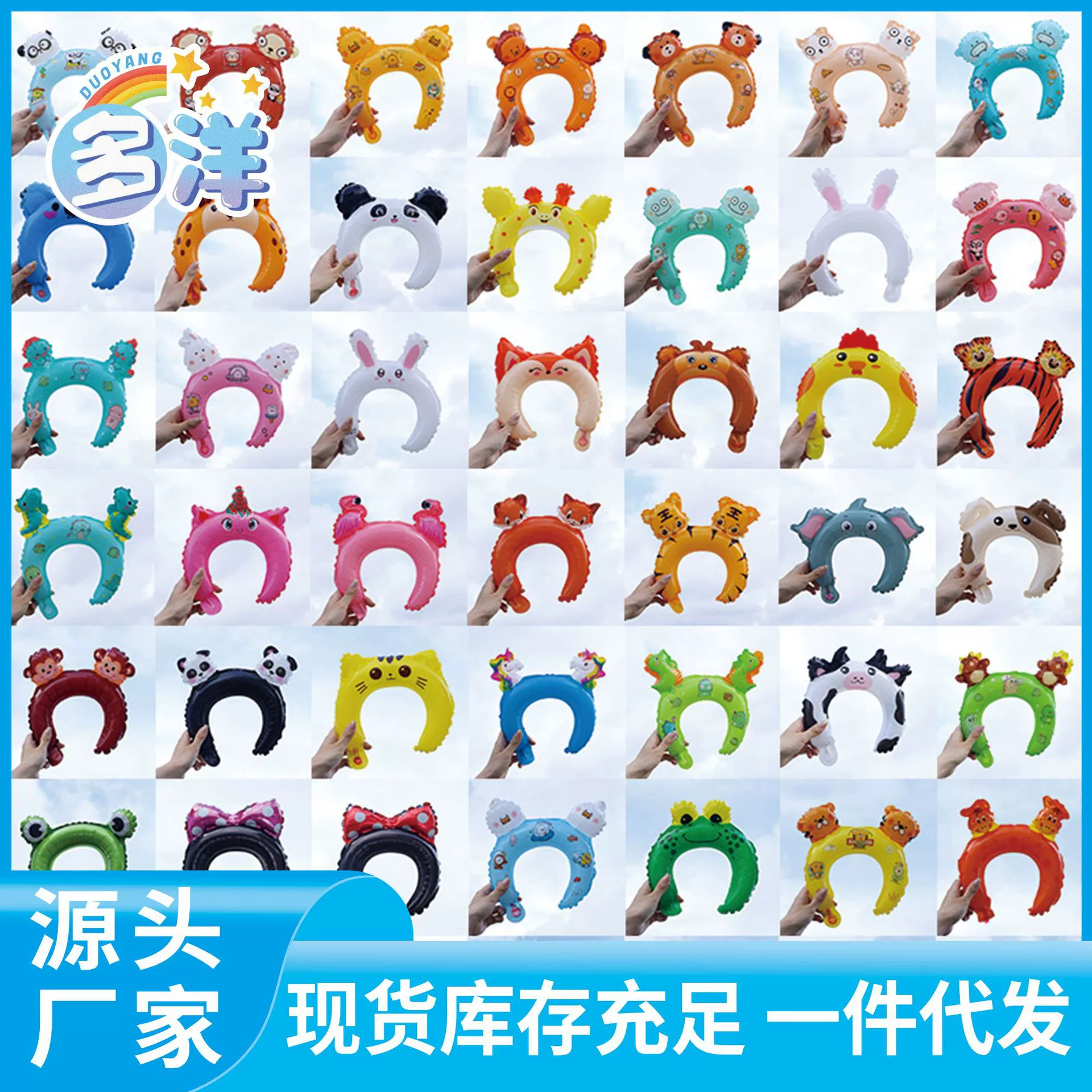 [Цельная доставка] мультяшная повязка на голову подарок на день рождения воздушный шар из алюминиевой пленки Начальная школа детский сад небольшой Подарочный киоск оптом