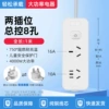 Copper switch key, 1meter, 4000W