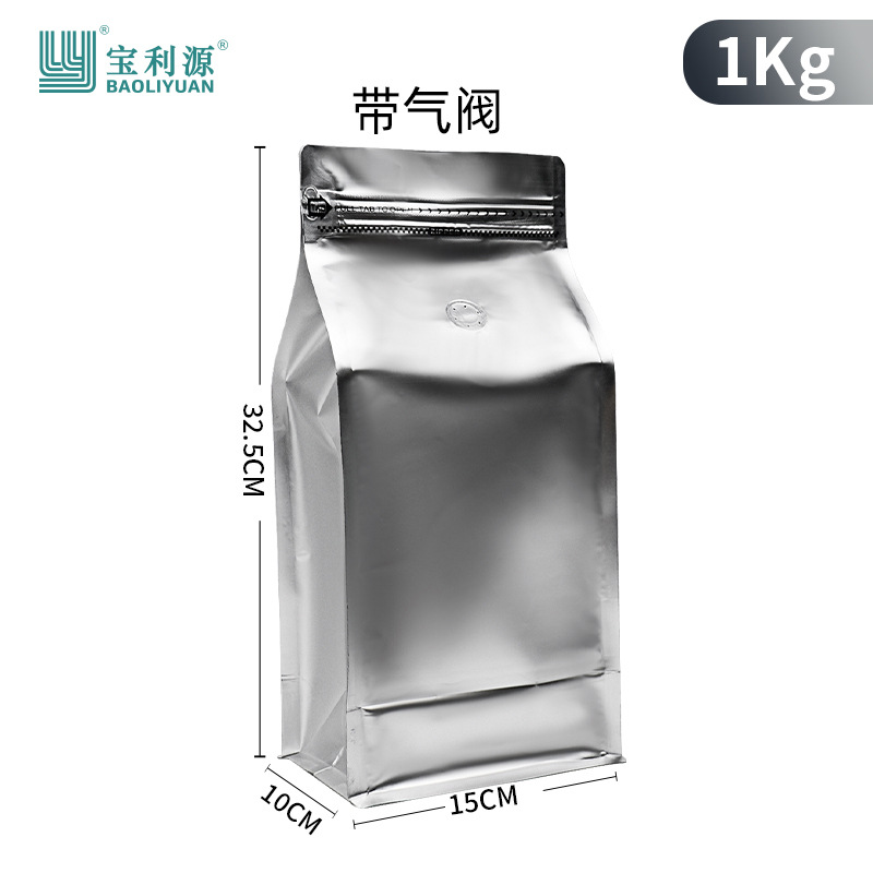 Bolsa de café válvula de aire unidireccional papel kraft bolsa de sellado de ocho lados bolsa de embalaje de granos de café bolsa de papel de aluminio de grado alimenticio venta directa de fábrica