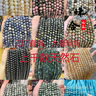���Sֱ�N ��Ȼ��ʯ�۾��Ͼ�����sʯDIY�Ʒ����羳ֱ�����uҰʯ