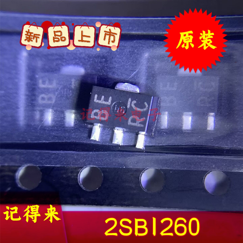 2SB1260 2SB1260T100R SOT89 丝印BER 贴片三极管