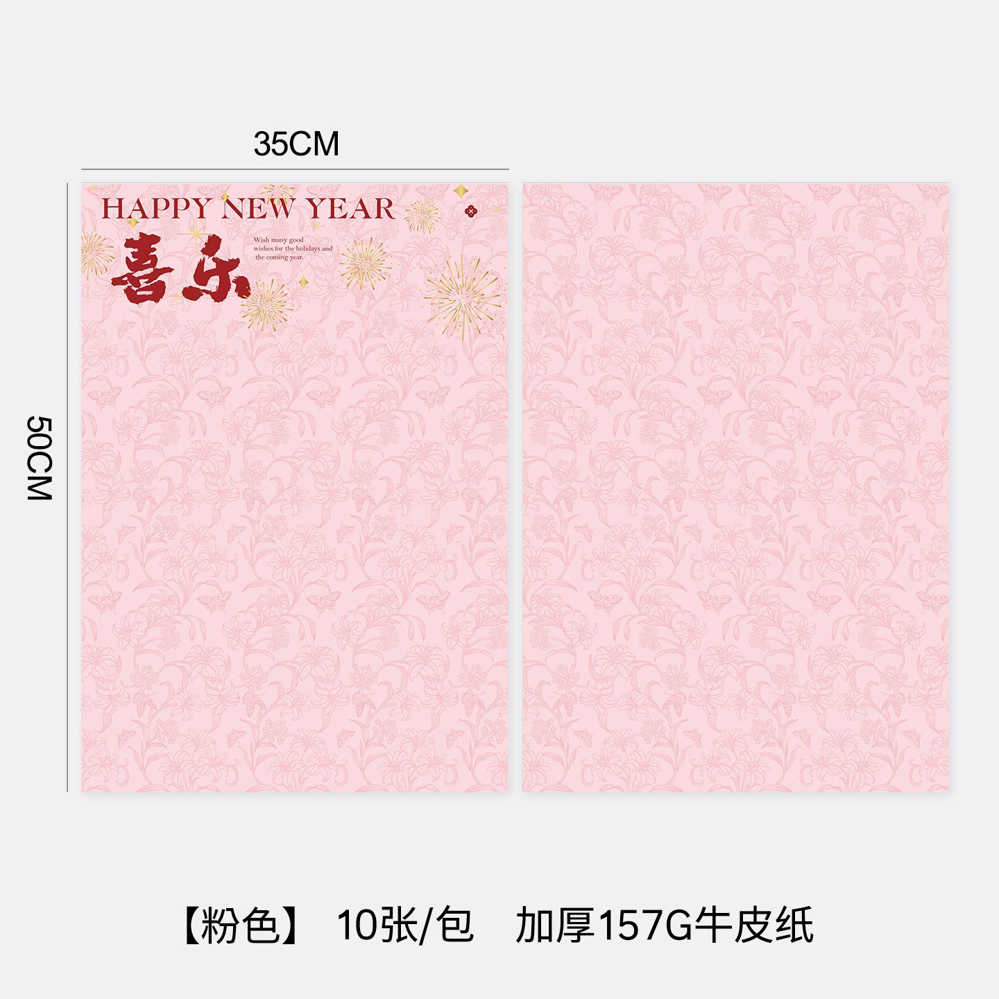 Papel de Año Nuevo engrosado cartón rojo caja de regalo de fiesta decoración de gran tamaño de papel de embalaje de regalo de boda