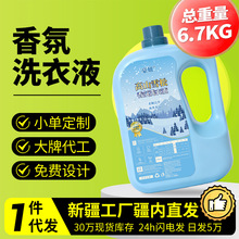 �½�ϴ��Һ���l�S�ҾƵ���ϴ�µ��Ͱϴ��Һ��ͯ����ϴ��Һ6.7KG