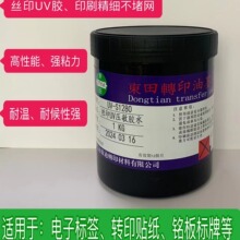 �zӡUV�����z UV�����zˮ