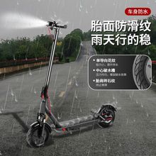 新款10寸減震電動電動車滑板車折疊代步鋰電池可折疊兩輪成人便攜